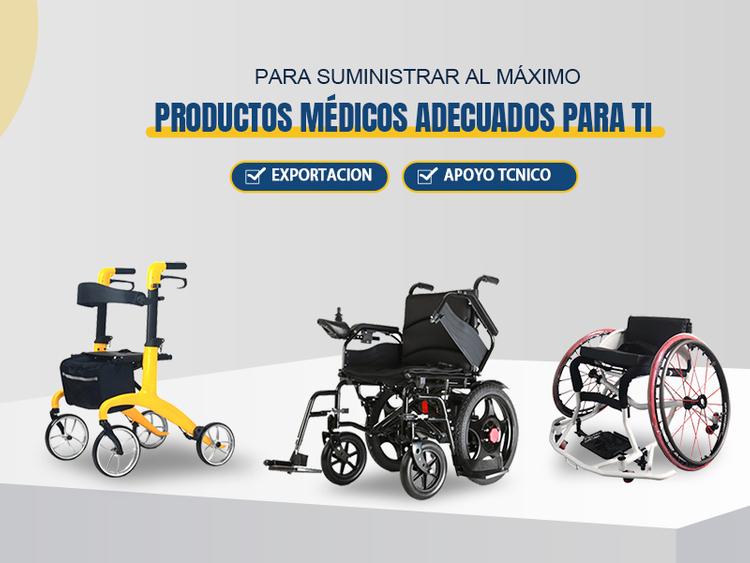 XI广州华轮堂医疗器械有限公司 - 手机端(3)