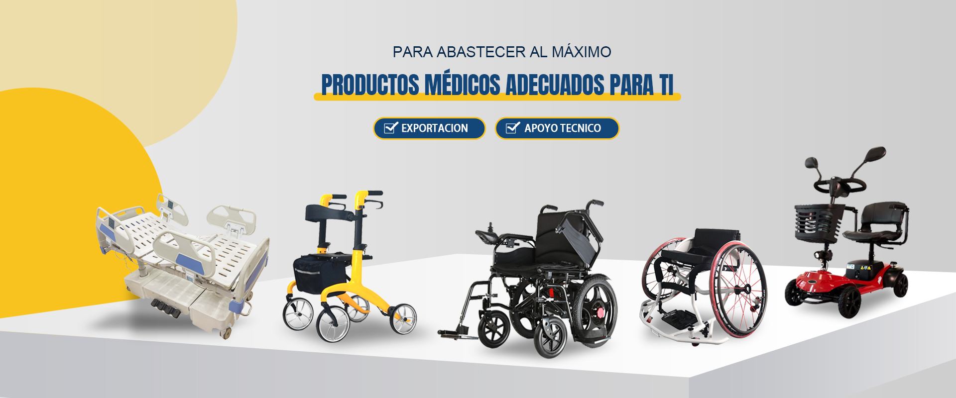 xi广州华轮堂医疗器械有限公司(2)